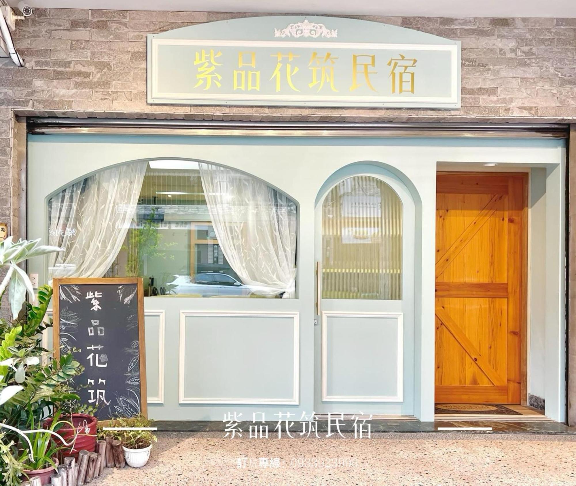 Purple Flower House Tainan Luaran gambar